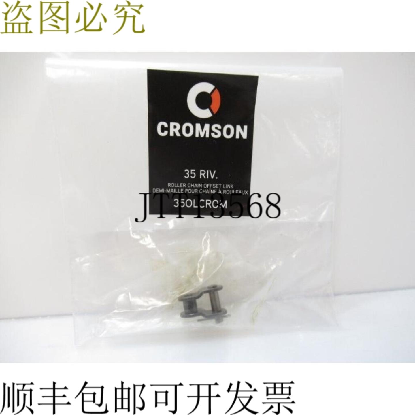 供应RC35-1 OL RC351OL 350LCROM Cromson 滚轮偏置链