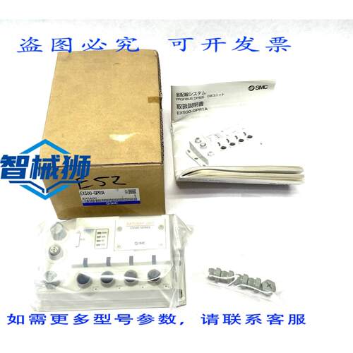 原装供应 EX500-GPR1A 串行接口单元 PROFIBUS 64/64