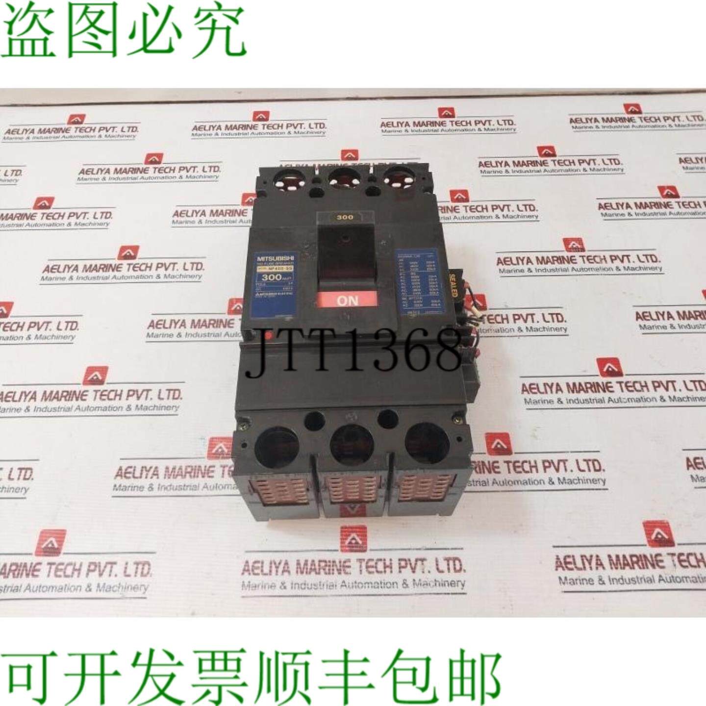 供应电机 NF400-SS 无保险丝支架 UVT-MC 300Amp AC660V