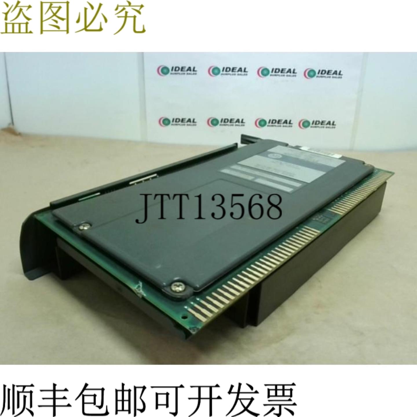 供应Allen Bradley 8500-XI0C IO 环支架模块 - 二手