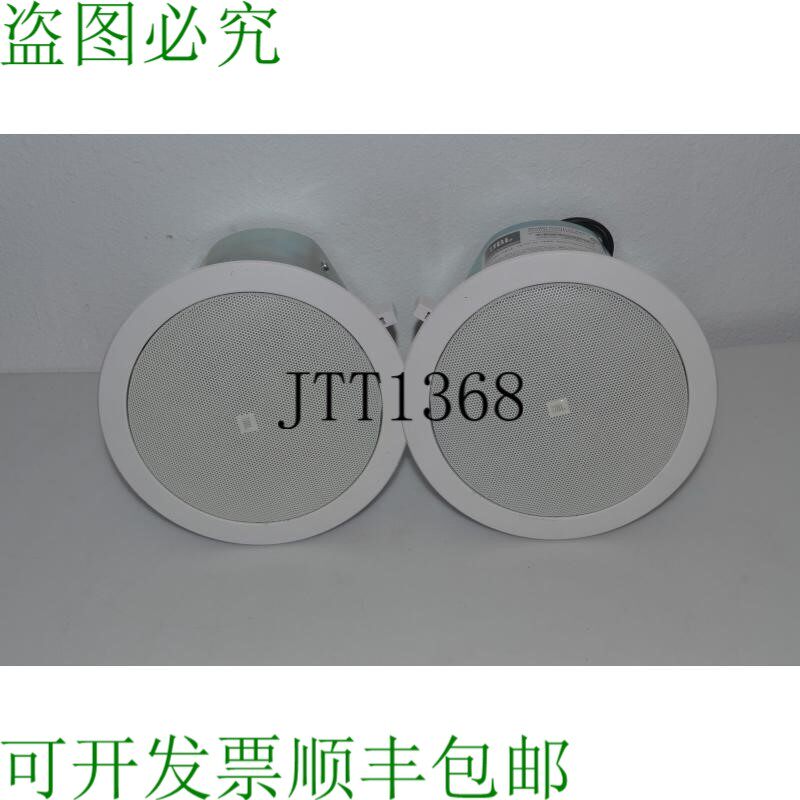 原装供应JBL CONTROL 24CT 吊顶扬声器两套 OLZ16