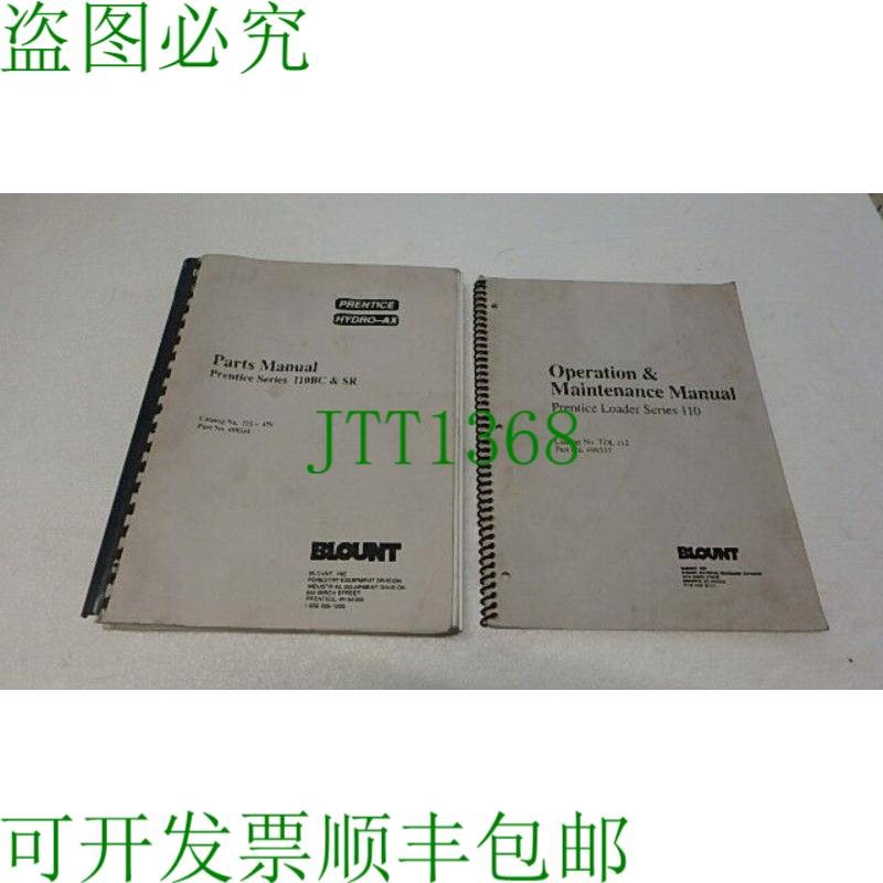 原装供应PRENTICE HYDRO-AX 110BC SR