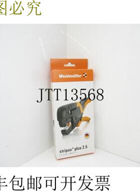 供应魏德米勒 9020000000 Stripax Plus 25 AWG 20-14