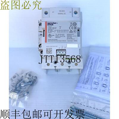 供应扬声器 Schuh CA9-146-EI-11-120W 146A 8kV 1000VAC 接