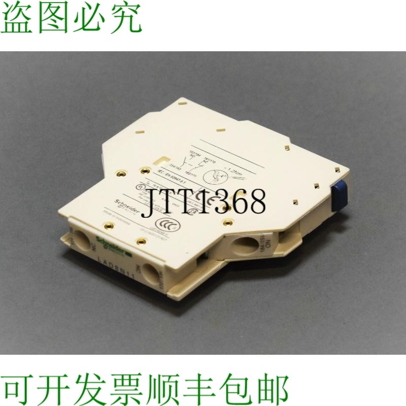 原装供应乌萨托施耐德电气 LAD8N11