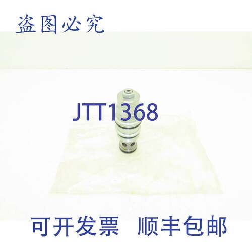原装供应Sun Hydraulics CBIG LKV 液压平衡阀芯，大压力 5000PSI