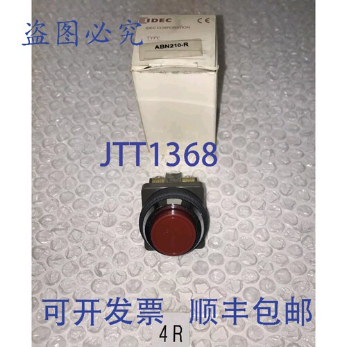 原装供应IDEC ABN210-R 控制器按钮圆形 MOMEN