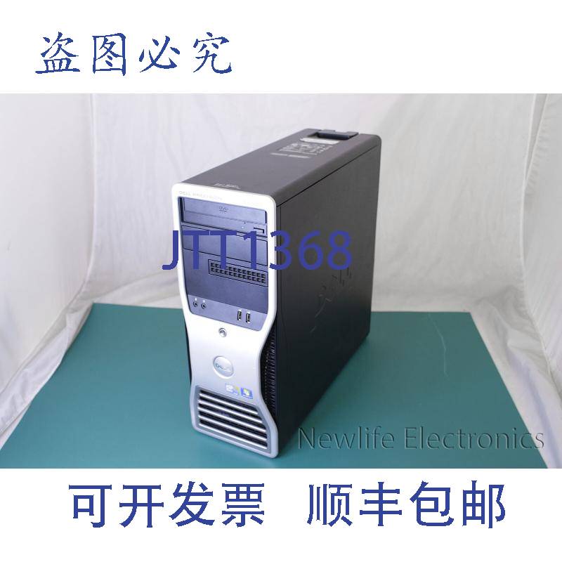 原装供应Dell Precision T5500 (1.6GHz Xeon E5603/8GB RAM/NVI