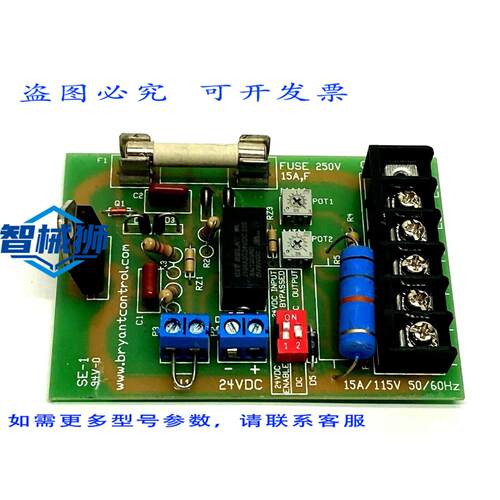 原装供应 BRY CONTROL GP1 5A 115V 振动给料机控制板