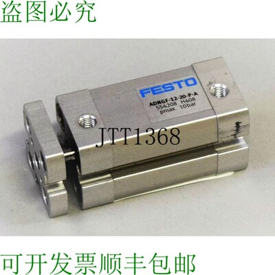 原装供应 FESTO ADNGF-12-20-PA 554208