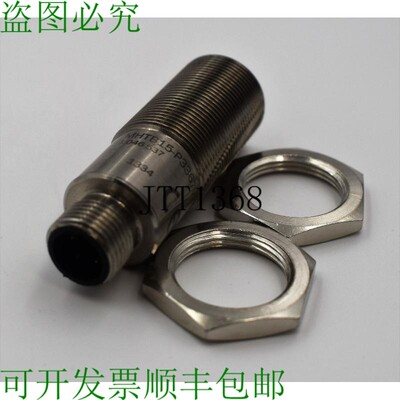 原装供应SICK MHTB15-P3367V 1046537