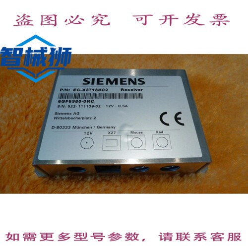 原装供应 控制 6GF6980-OKC