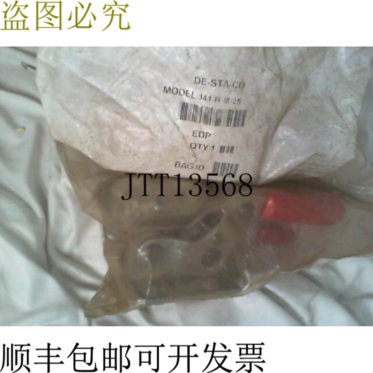 供应STA CO 341-R M-25