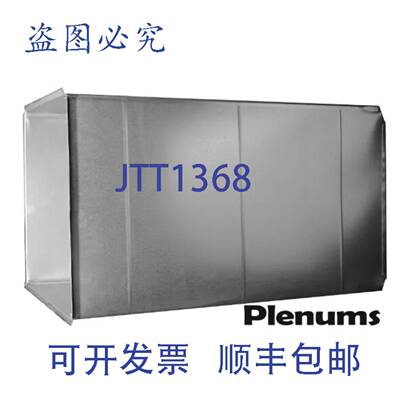原装供应McDaniel Metals 265/8X211/4X36R8 送风静压箱 R8 绝缘
