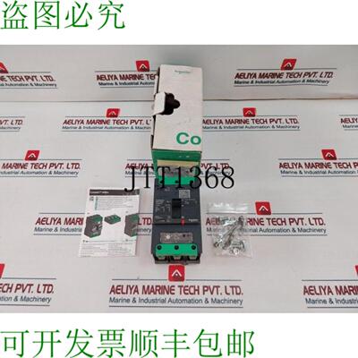 供应NSXM 160E 盖子 LV426157 EAV16581