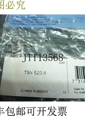 供应SKF TSN 520 A Plummer 带 3-716 -