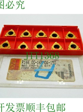 原装供应10x 山特维克 R166.0G-16MM01-150 ISO 1.5