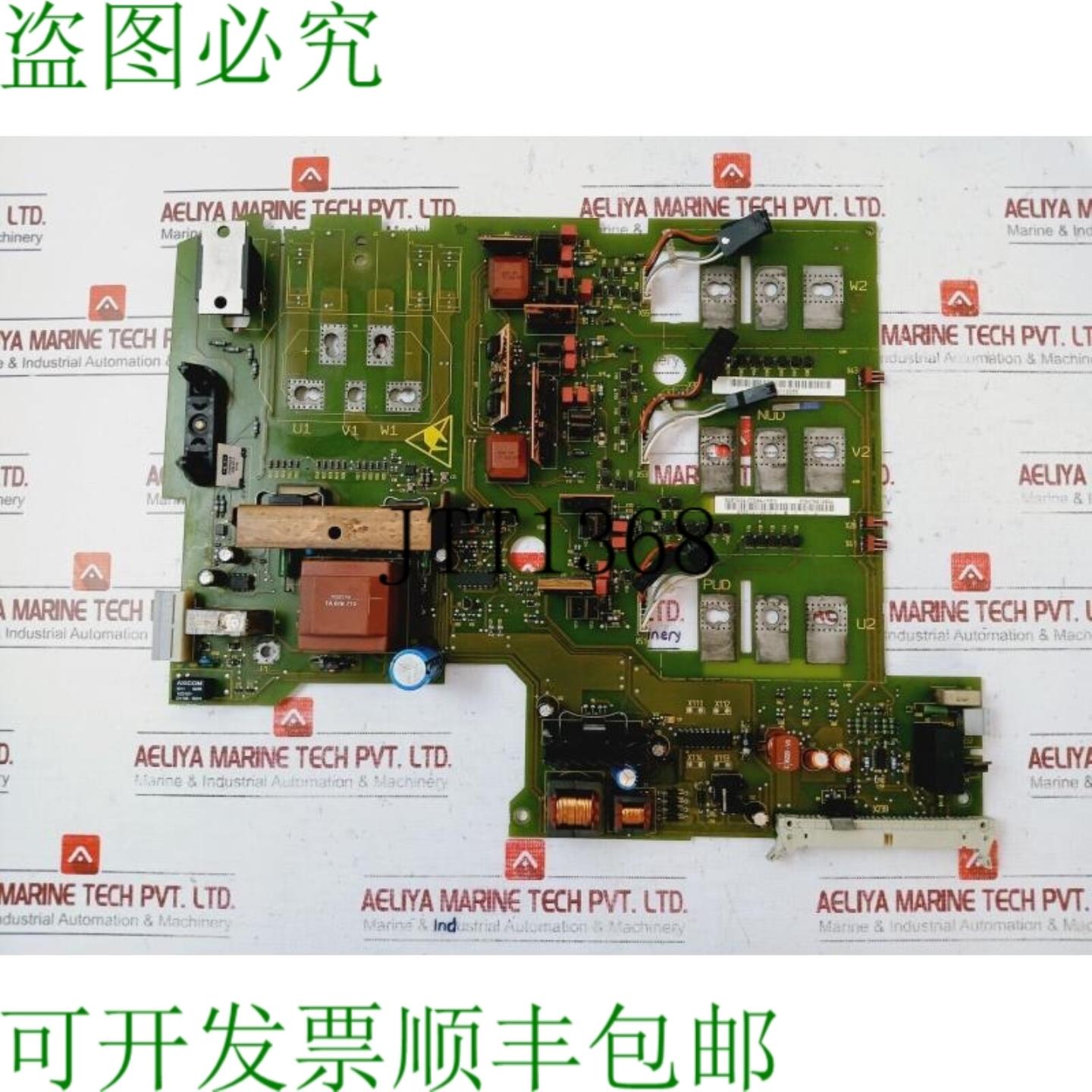 供应6SE7024-7TD84-1HF3 Simovert Masterdrives 电源控制器