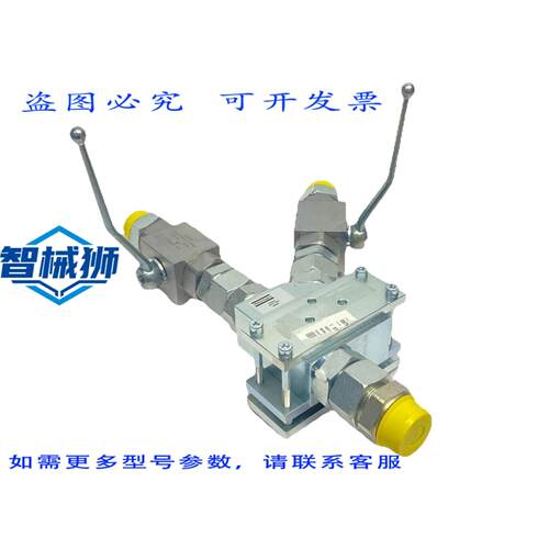 原装供应 阿特拉斯 679.104 分配管 VERTEILER