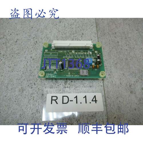 原装供应BY172B125G51B控制板OSGA-02-DWC