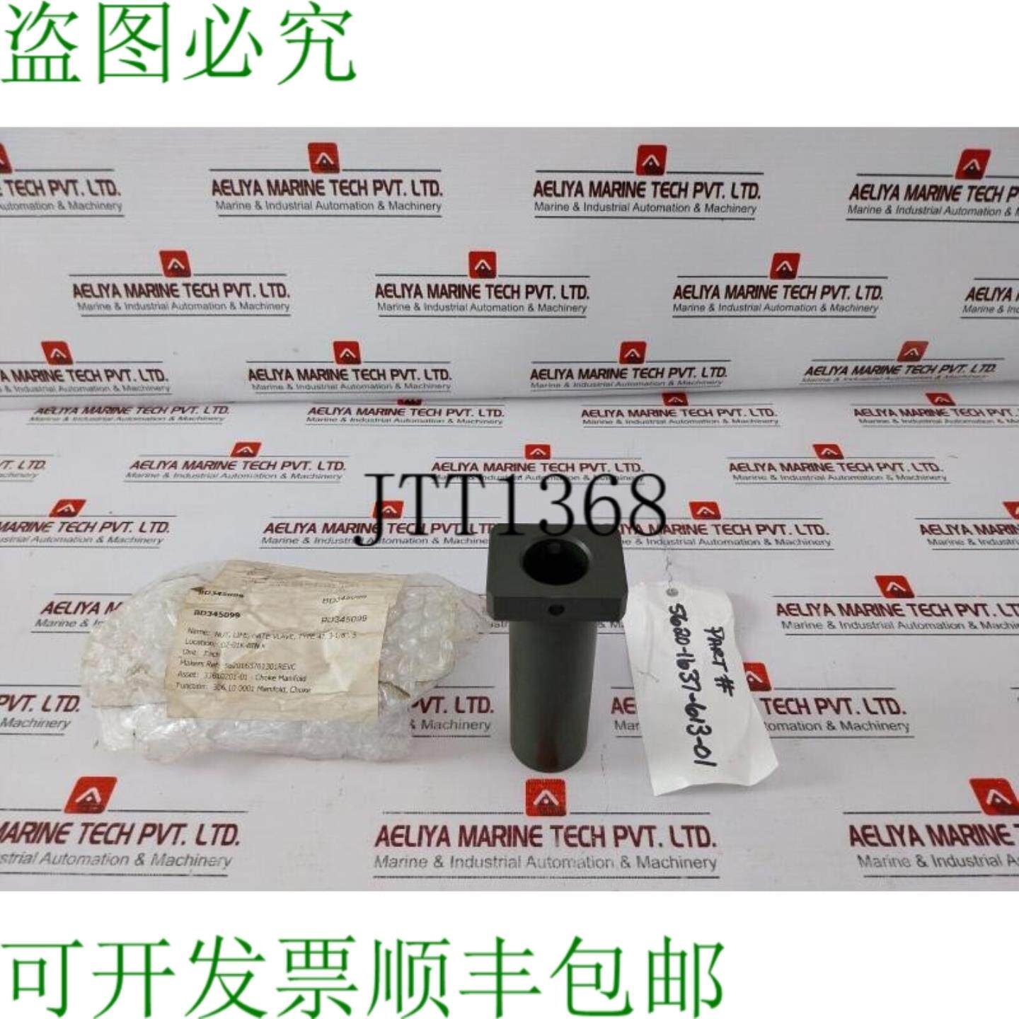 供应APP 83260-15-02 轴承规格 闸阀类型 47 3-18 英寸