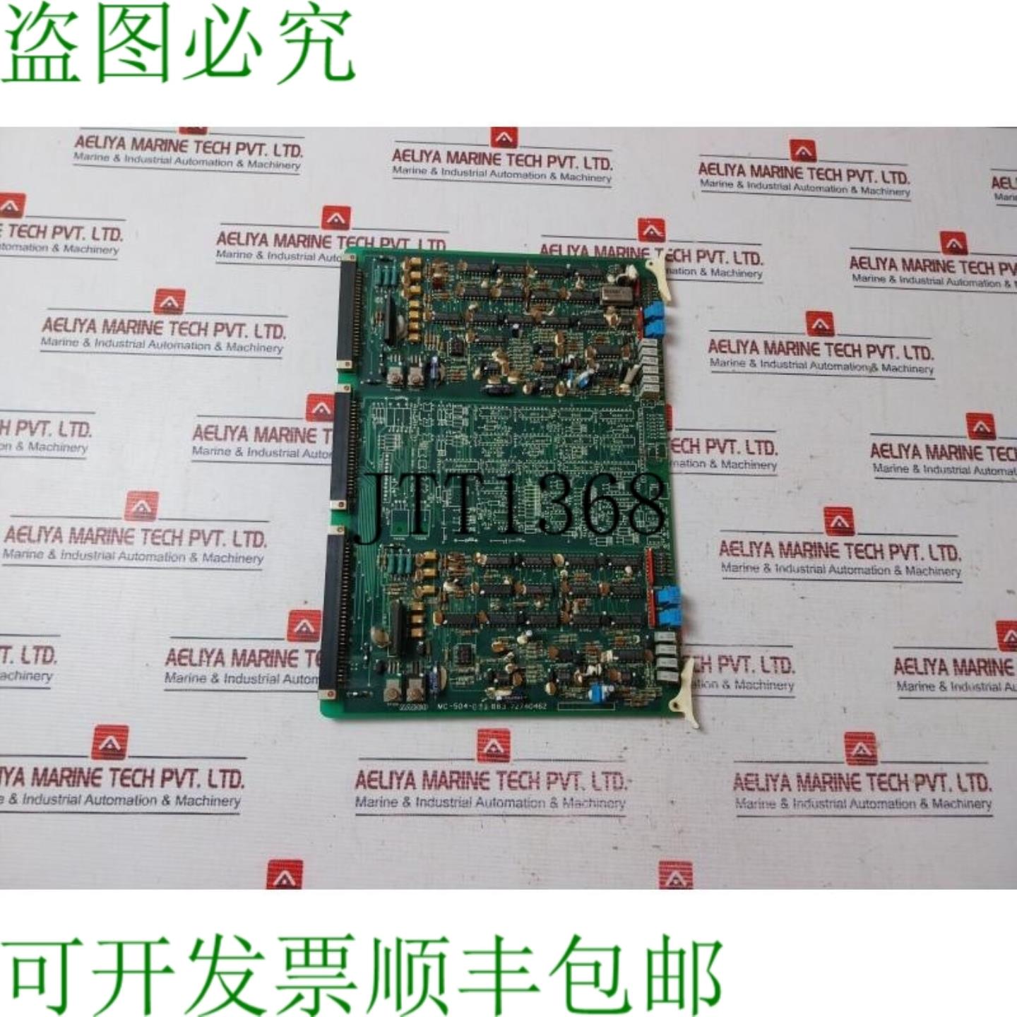 供应纳博科 MC-504-02A 联系电话 883 72740462