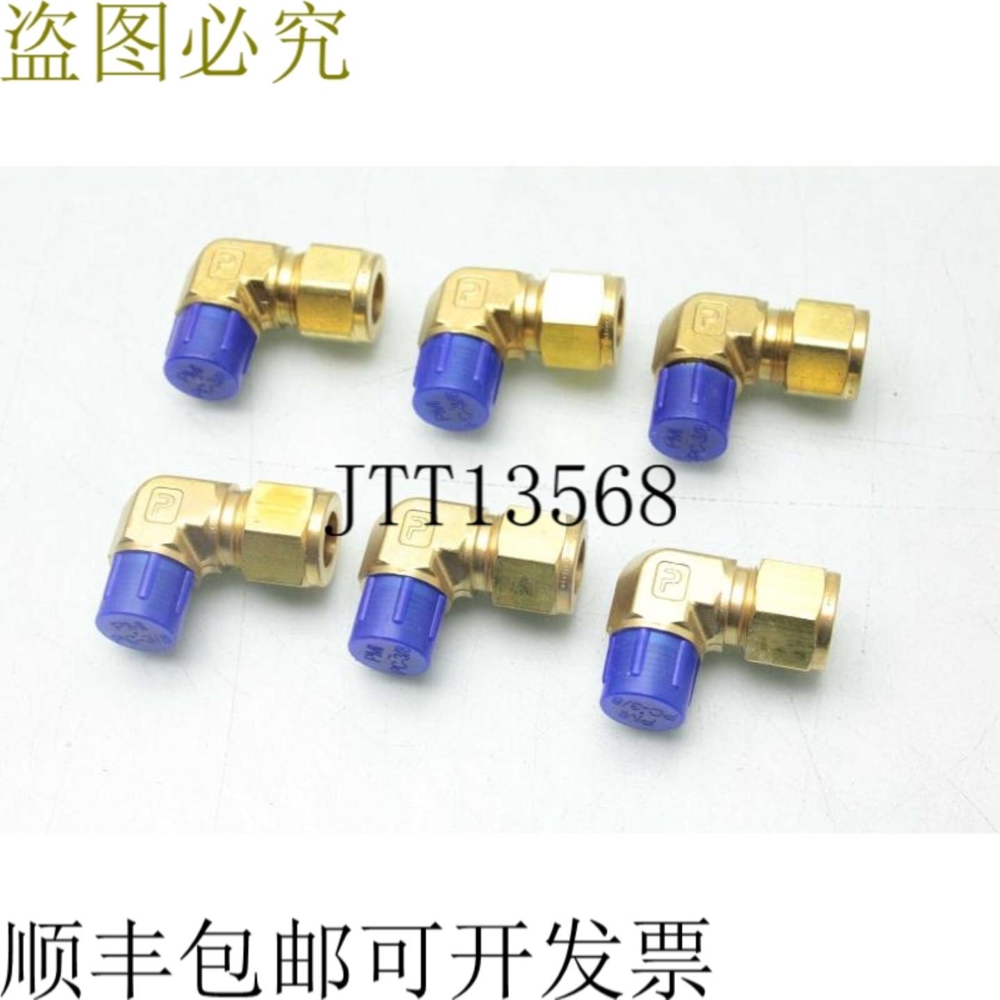 供应6 件 Parker 8-6 CBZ-B CPI 公头肘部  12 英寸管 x 3