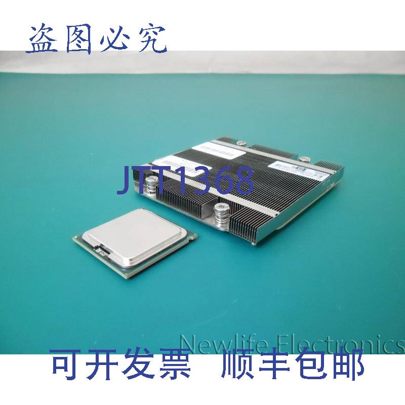 原装供应466658-B21 Intel Xeon L5420 2.50GHz CPU 463719-001