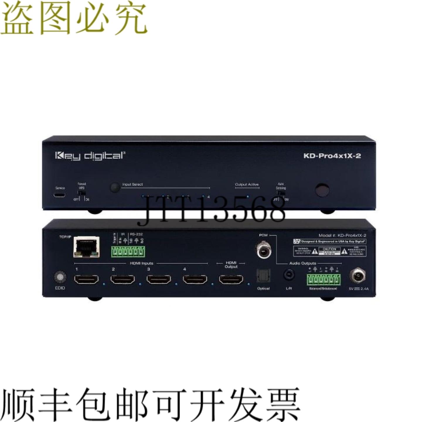 供应KD-Pro4x1X-2 4 屏 Pro HDMI 屏幕 Web UI