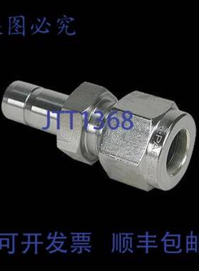 供应特灵 KIT01158 38英寸短管铜