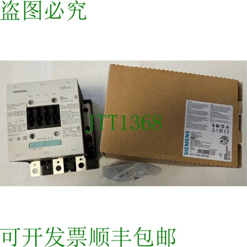原装供应Sirius 电源接触器 75KW / 400V / 150A / 3RT1055-3AP36