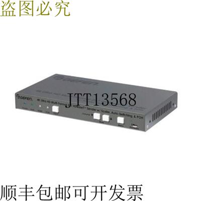 供应Gefen EXT-UHDV-HBTLS-TX 4K 多格式 2x1 HDBaseT 扩展器