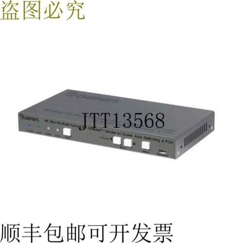 供应Gefen EXT-UHDV-HBTLS-TX 4K 多格式 2x1 HDBaseT 扩展器