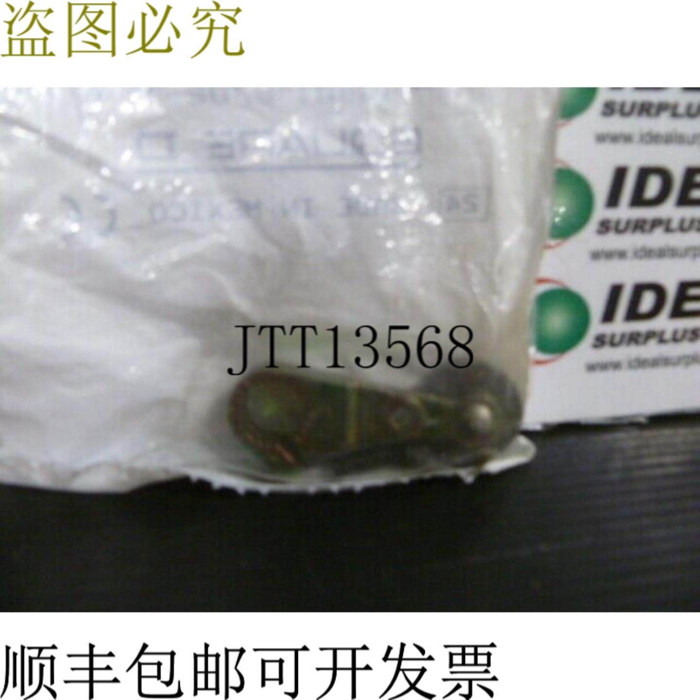 供应方形 D 9007BA-11 1-38 英寸34 英寸 x 14 英寸