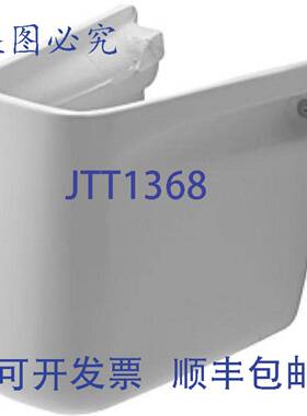 原装供应Duravit 08571800002 D-Code 白色阿尔卑斯瓷质虹吸管盖