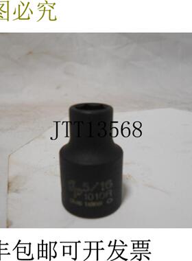 供应灰色气动 GP 1010R 38 英寸驱动器