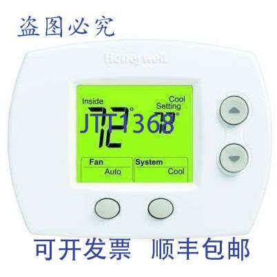 原装供应CARRIER TH5110D1022 温控器 1/2 英寸 NPT 塑料数字温度