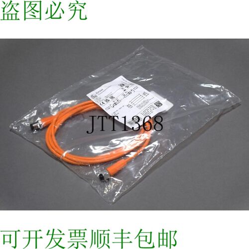 原装供应易福门 VDOGH040VAS0002E04STGH040VAS EVT043