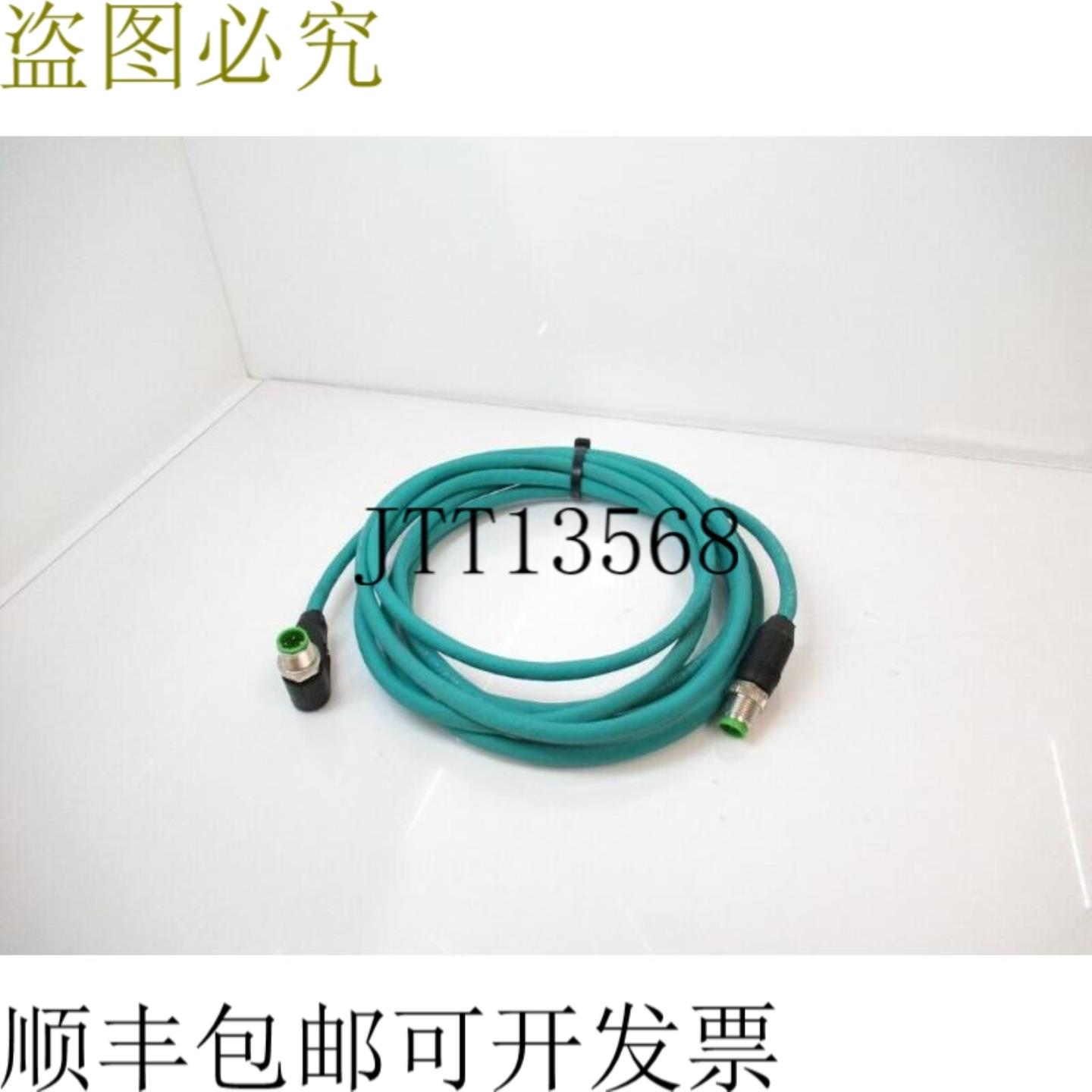 供应MurrElektronik 7700-44541-s4u0300 Cat5e拆解直通接驳