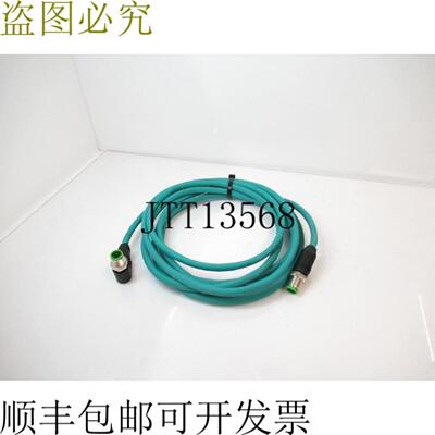 供应MurrElektronik 7700-44541-s4u0300 Cat5e拆解直通接驳