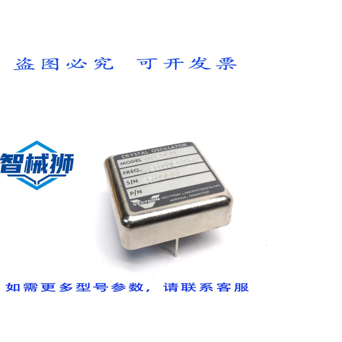 原装供应 晶体振荡器 C0-231 1.3072MHz