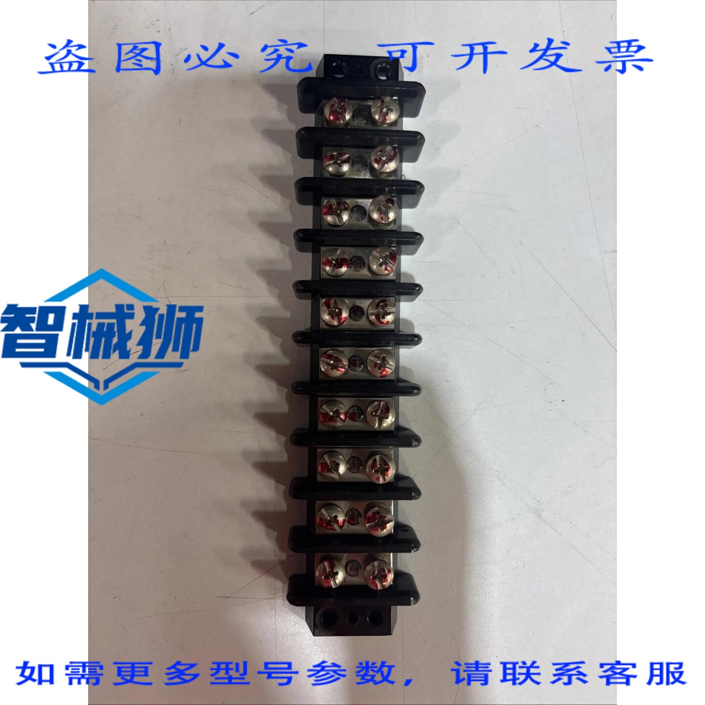 原装供应 BEAU 2800 2 排电气接线端子排