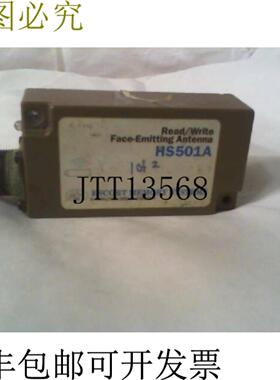 供应ESCORT 存储系统 HS501A 读写恐慌发射天线 - 二手