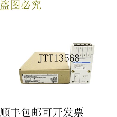原装供应SCHNEIDER 电动 171CBB97030 24VDC NSMP