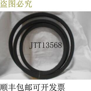 供应固特异 5V1000 Hy-T 楔形编织 100 外部长度 x58 x17