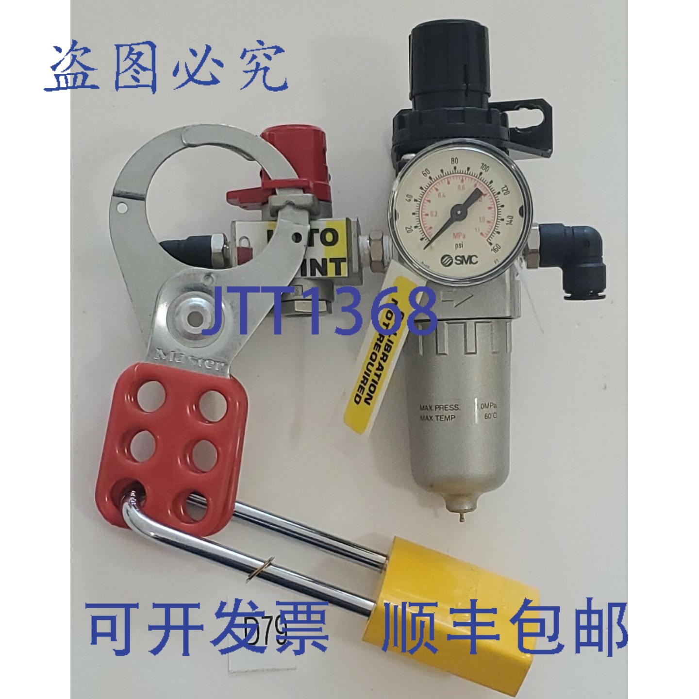 原装供应SMC AW20-01-2 过滤器调节阀 160Psi 带关闭功能 + !