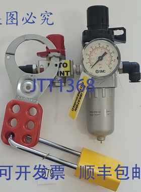 原装供应SMC AW20-01-2 过滤器调节阀 160Psi 带关闭功能 + ！