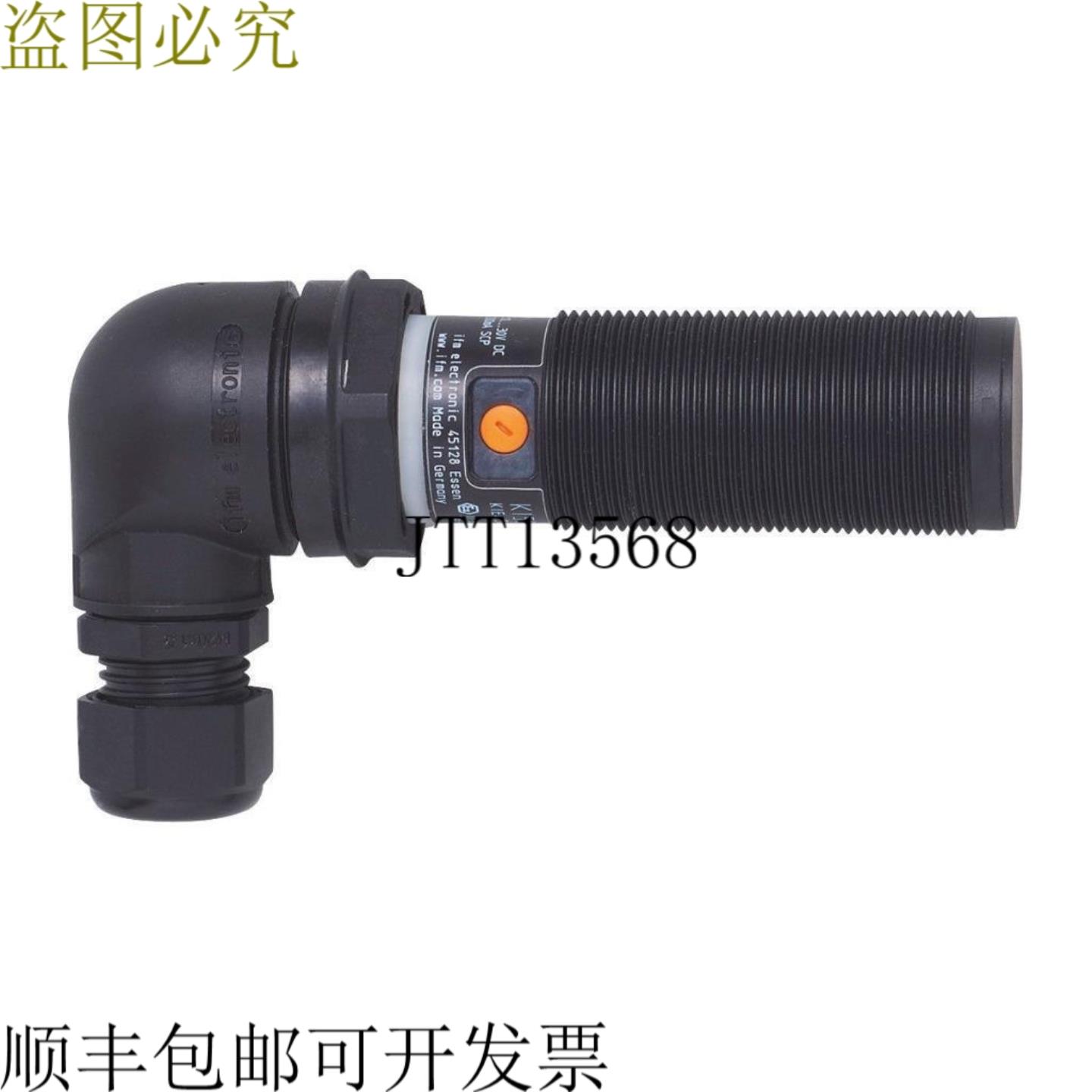 供应IFM KI505A 电容式传感器 10-30V DC M30 管状 15mm Gama