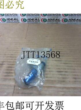 供应Festus 先导单向阀 HGL14B