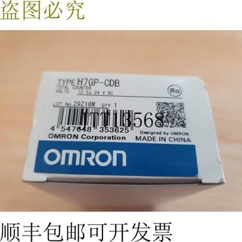 供应H7GP-CBD新品